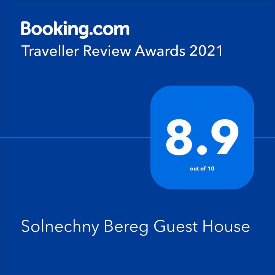Solnechny Bereg Guest House Gudauta Eksteriør billede